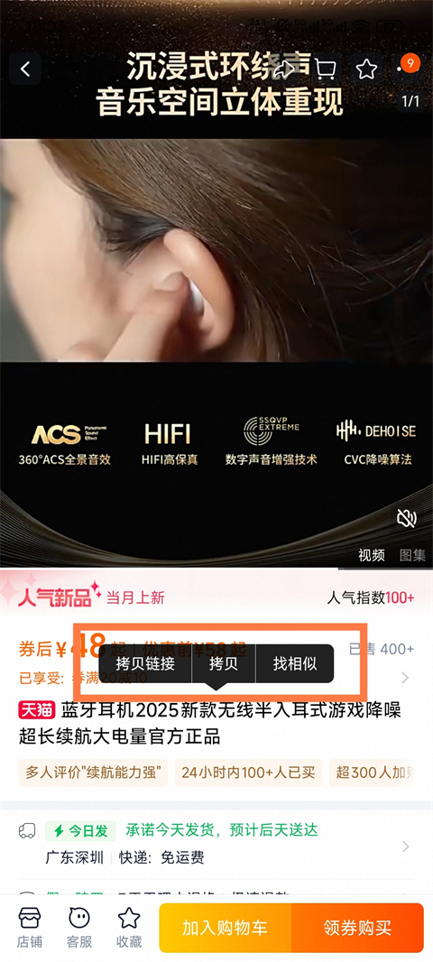 麻花优选最新版app