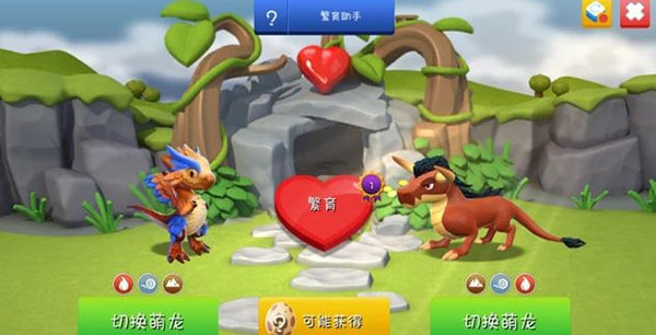 萌龙大乱斗九游版