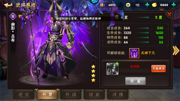 崛起终极王者怀旧版