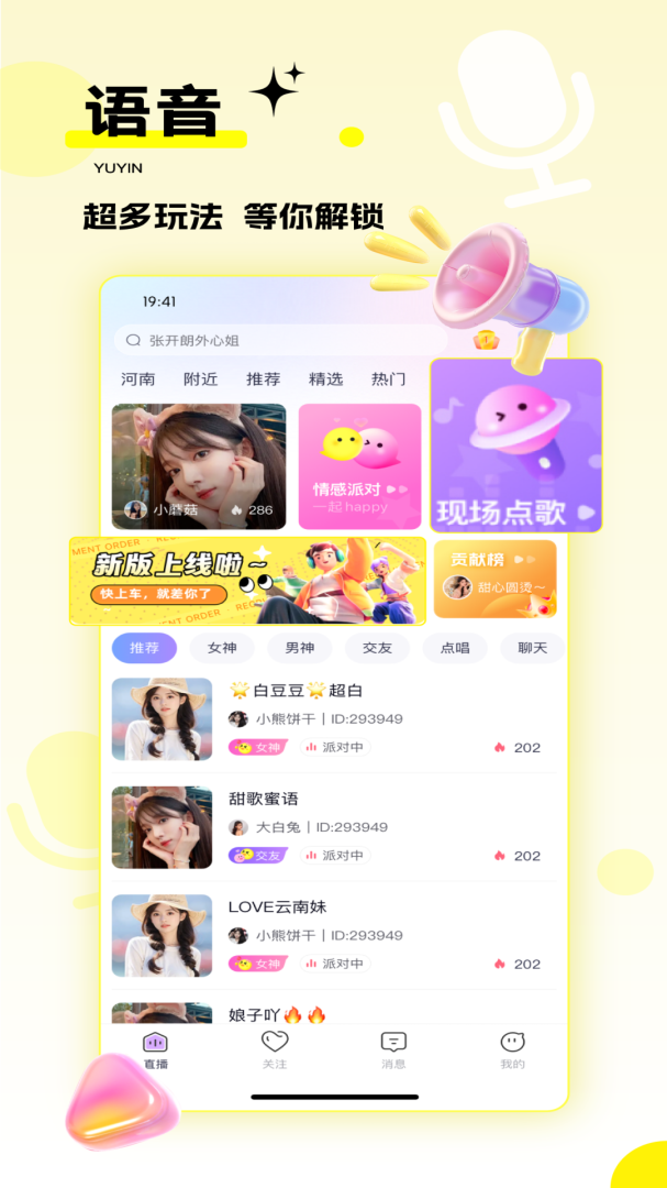 千度热播官方版