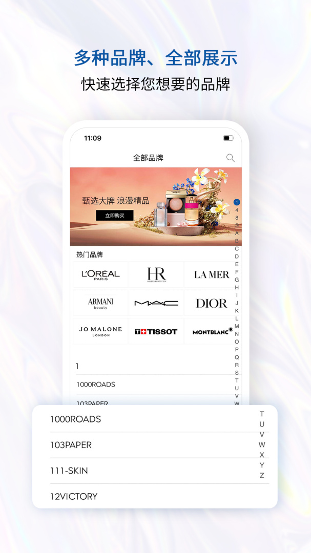 泰国王权免税app官方版