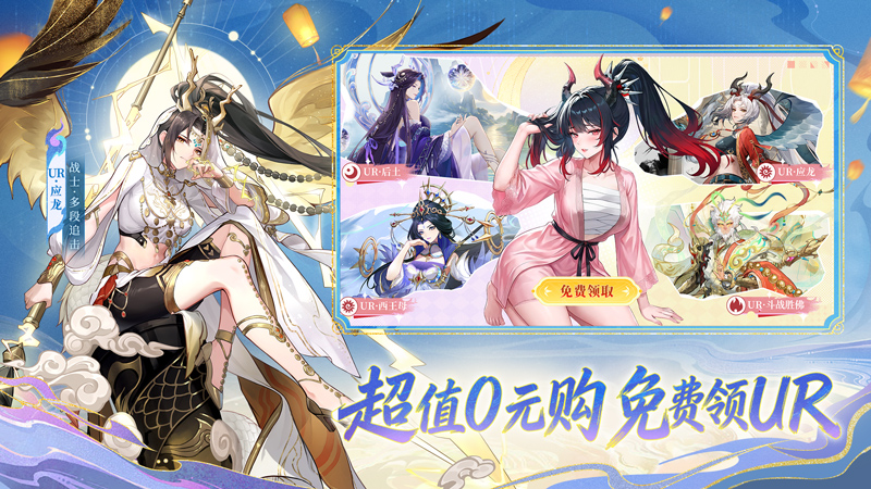 闪烁之光腾讯版