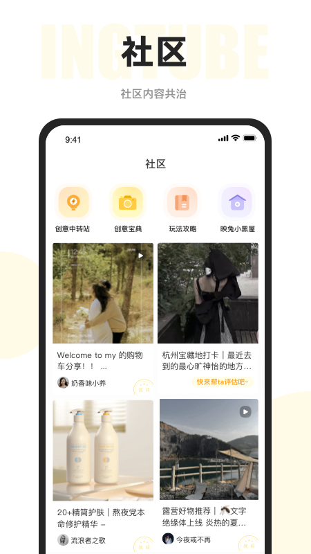 映兔