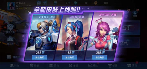 卡纳洛克：神战