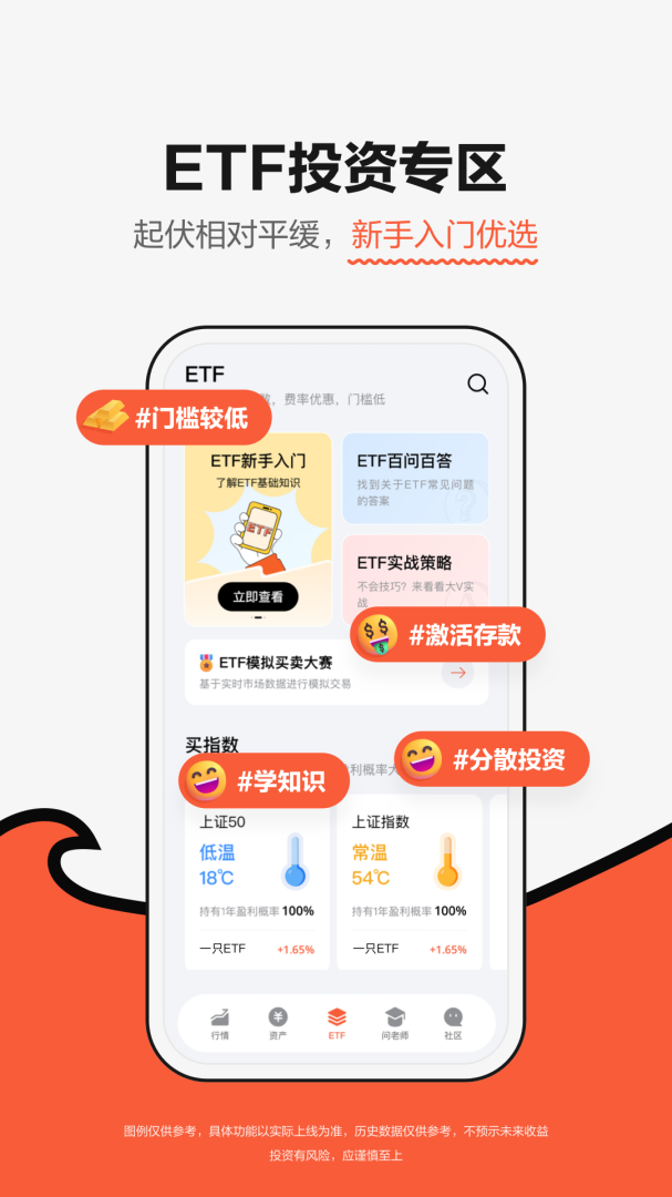 广发元始股app