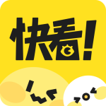 快看