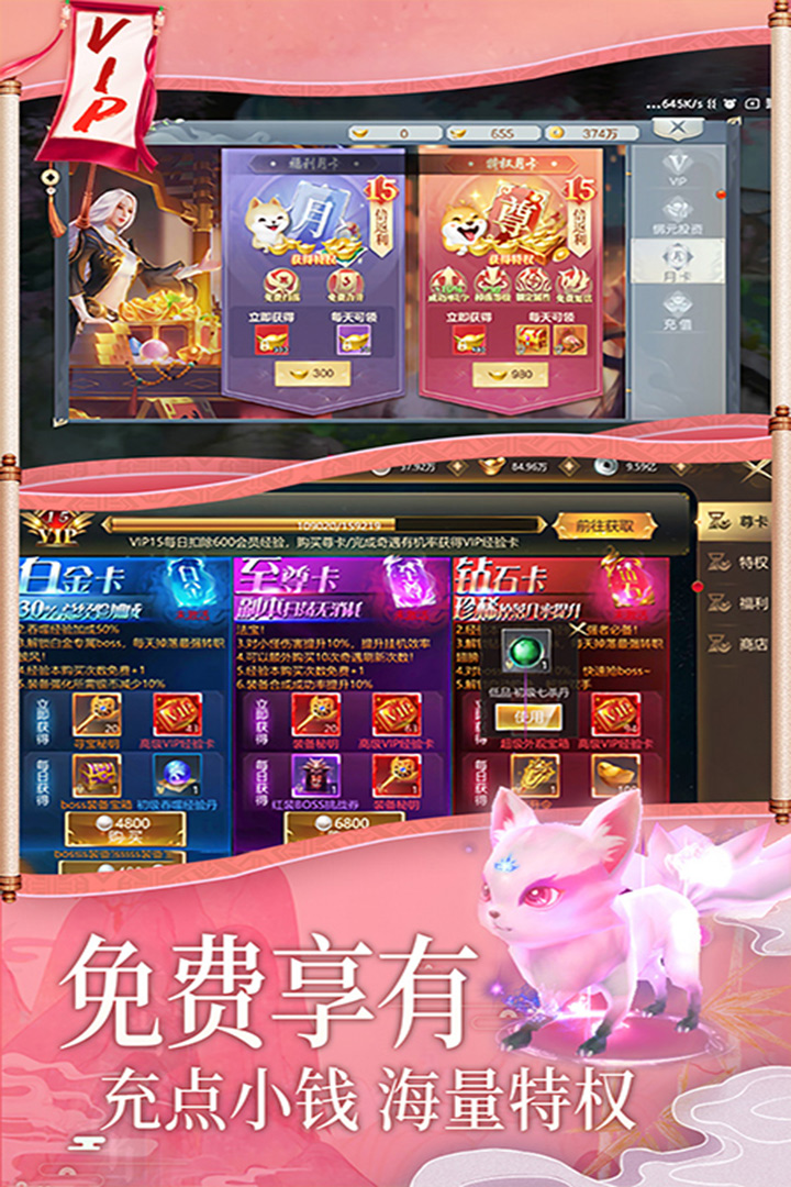 梦幻诸石官方版果盘版