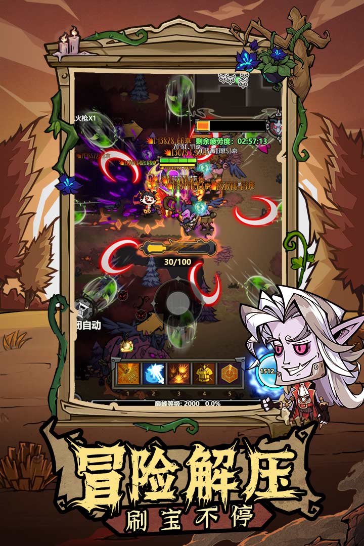 无尽探险队九游版