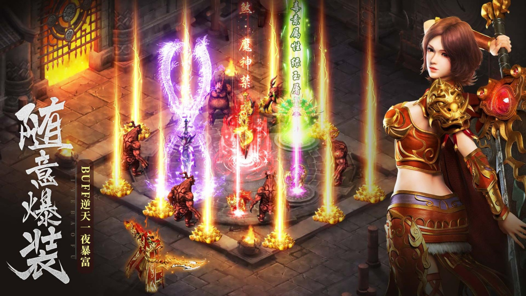 摸金校尉之伏魔殿九游版