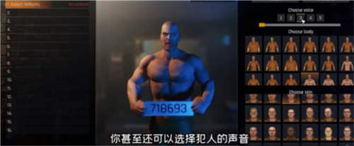 监狱模拟器手游