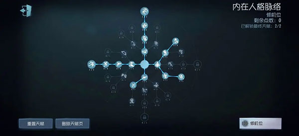 第五人格网易官方正版