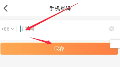 食派士Sherpa’s订餐app