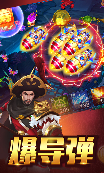 捕鱼大奖赛3D版