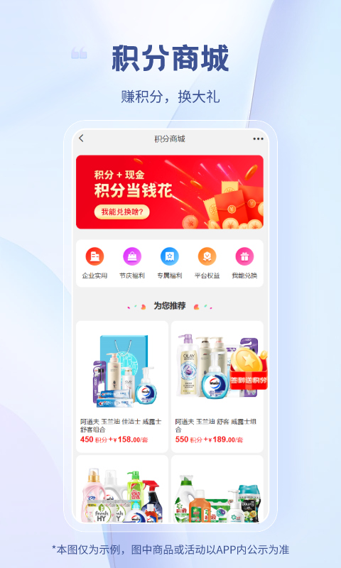 医械多多最新版app