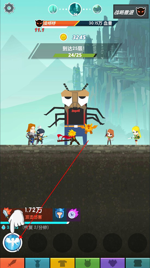 点击泰坦2最新版