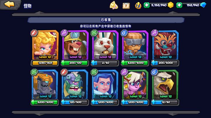 斗兽战棋九游渠道版