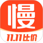 慢慢买