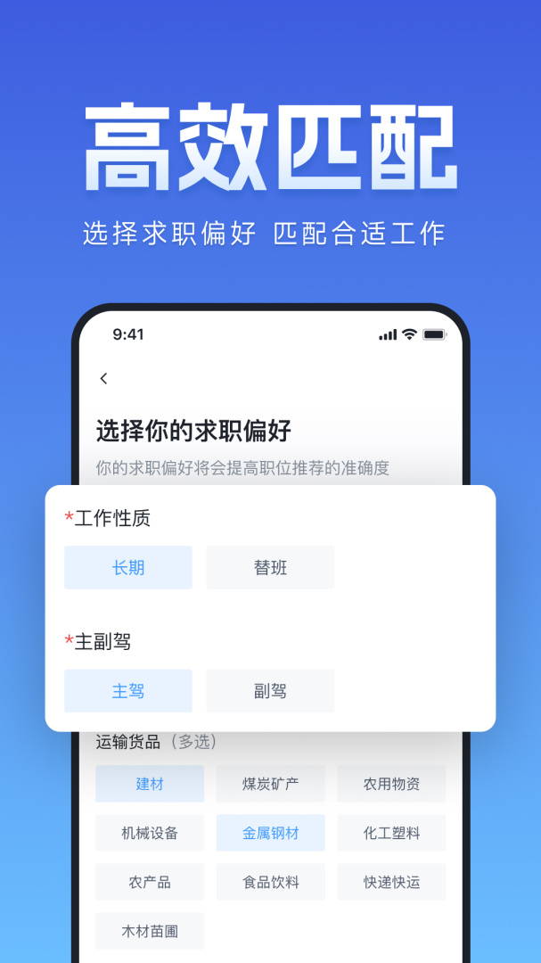 牛小二招聘免费版