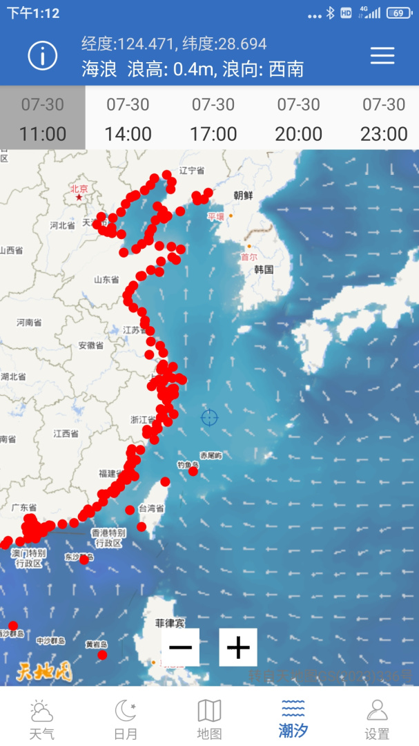 钓鱼天气官方版app