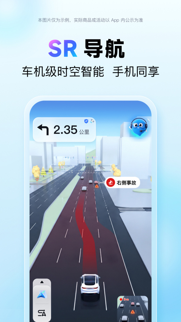 百度地图app最新版
