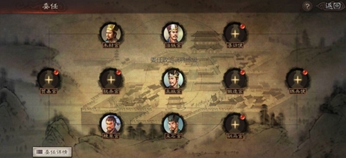 三国志·战略版魅族版