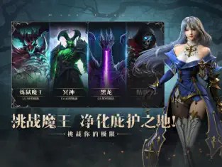 暗黑主宰小米版