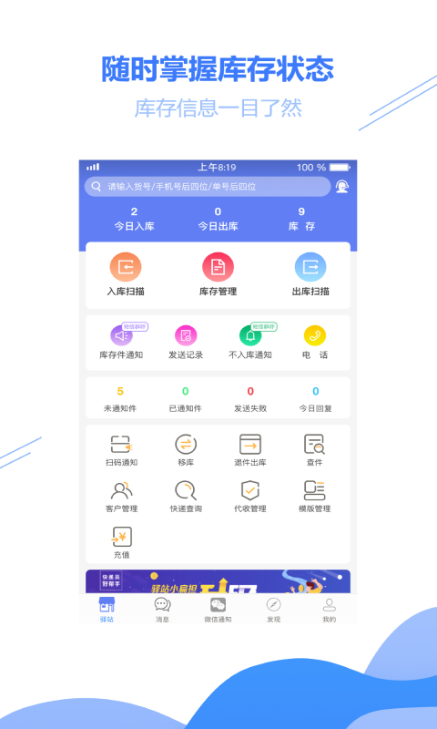 驿站小扁担(小扁担驿站)