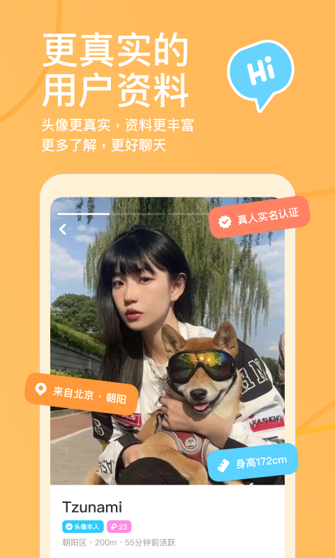 探探青少年版