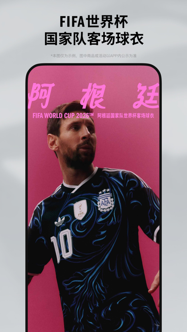 adidas