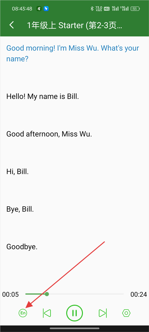 英语口语秀青少年版app