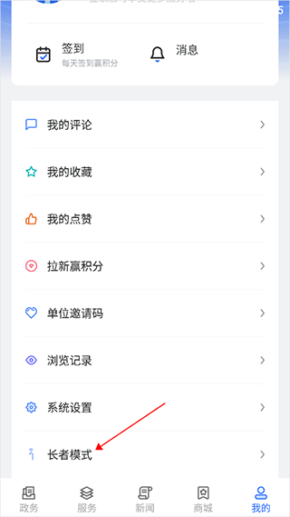上海长宁app