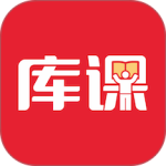 库课网校最新客户端