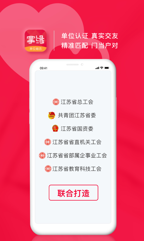 掌缘脱单版