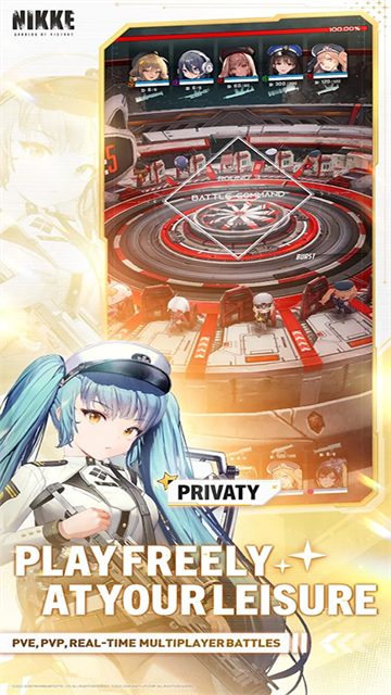 胜利女神妮姬国际版(GODDESS OF VICTORY: NIKKE)