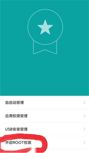 移动云手机app