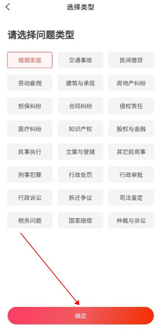 淘法律师咨询官方版