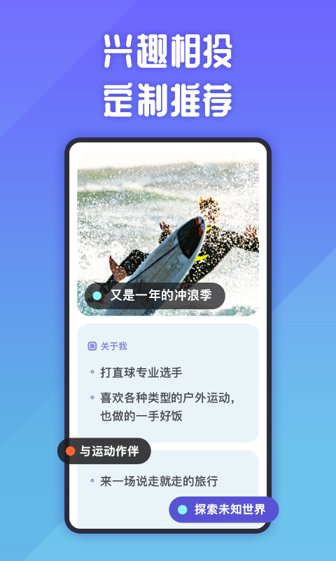 她说脱单版