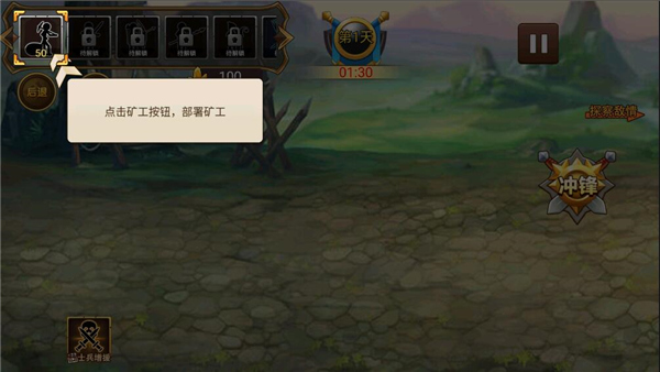 火柴人世界战争手游