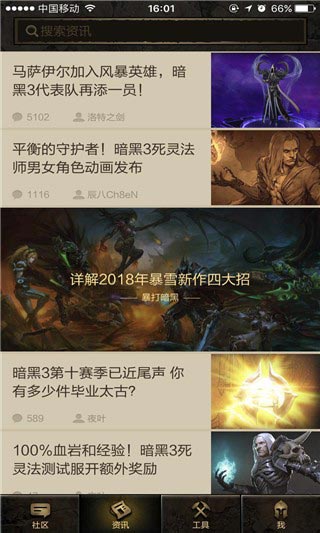 凯恩之角app官方版