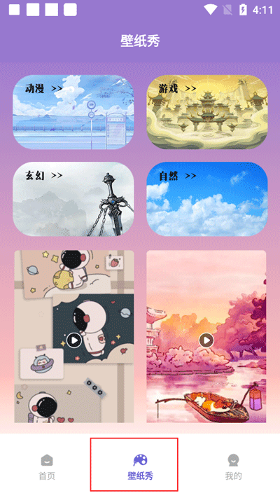 大米星球官方正版