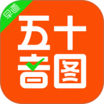 日语五十音图app