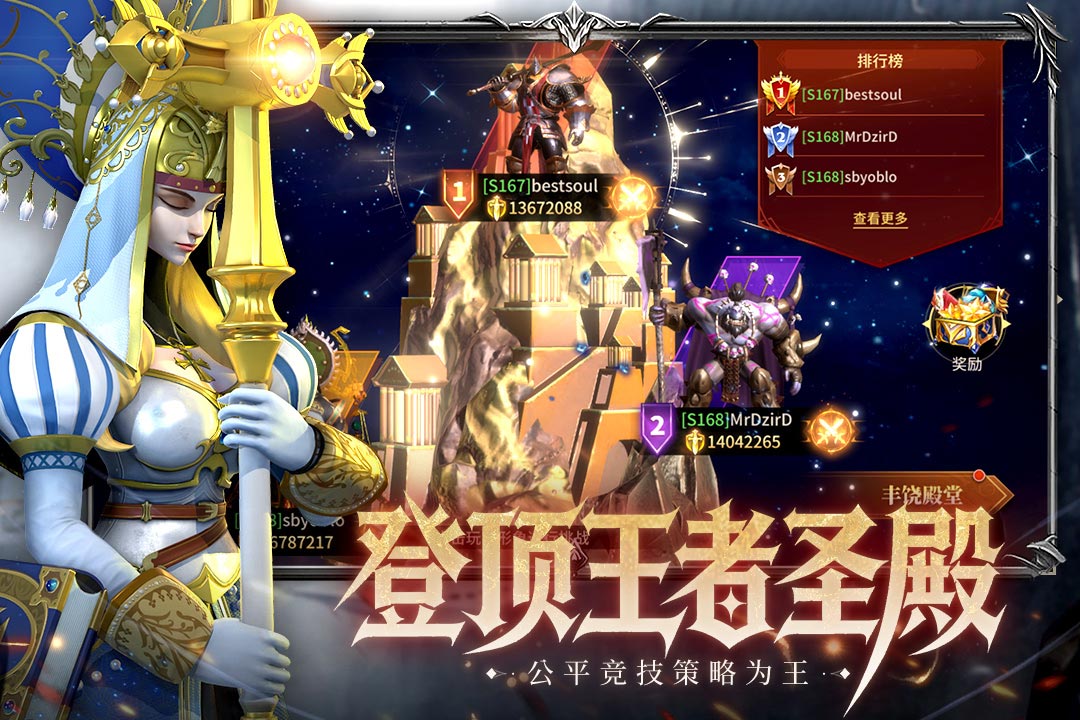 龙约九游渠道版