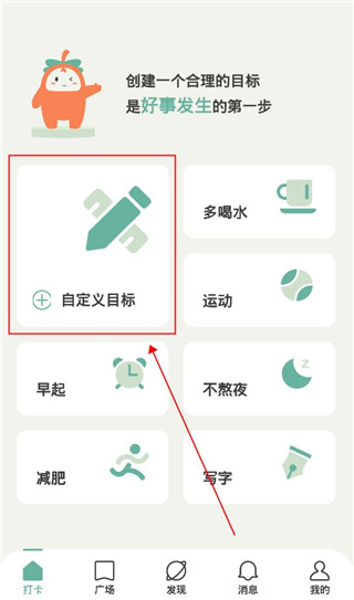 好柿花生官方版