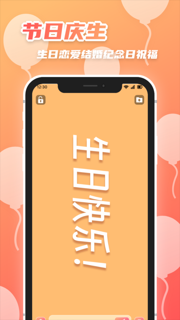 heibai弹幕最新版