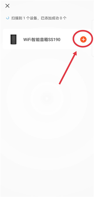 涂鸦智能官方版