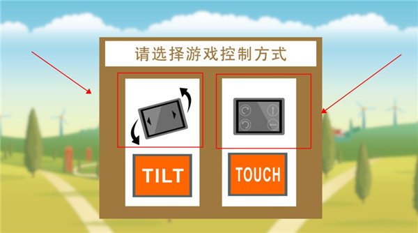 摩托跑酷官方版