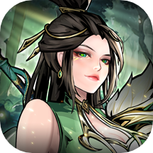 仗剑封魔九游版