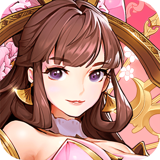 放开那三国3 vivo版