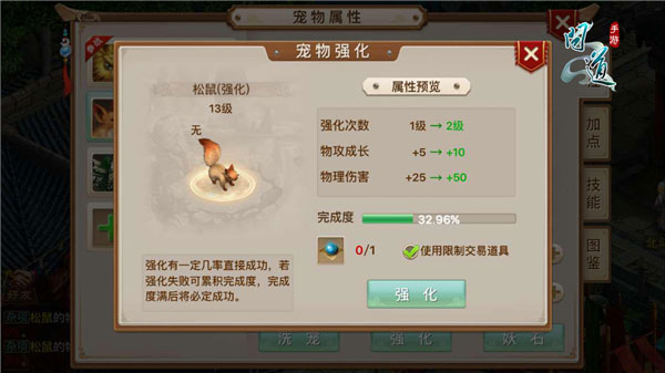 问道手游九游版本