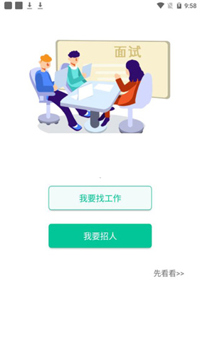 猎宠网app使用说明4